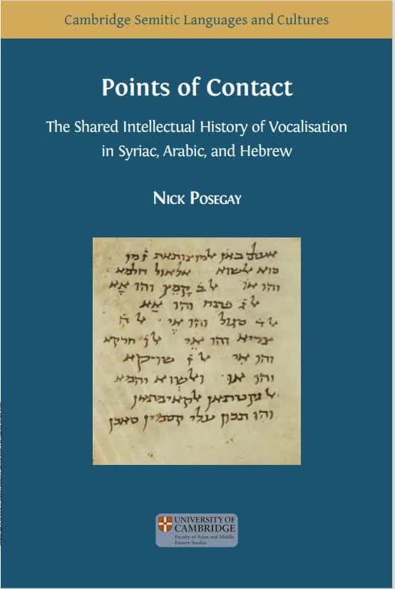 نقاط تماس‌‌‌؛ تاریخچه فکری مشترک آواسازی در زبان های سریانی، عربی و عبری