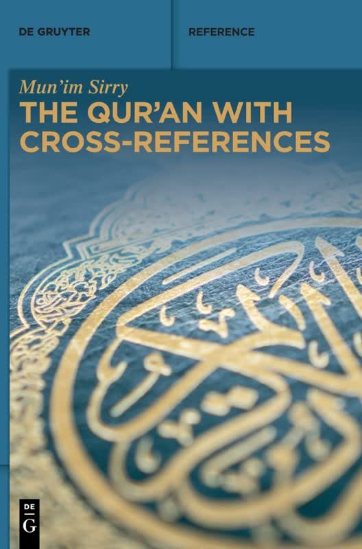 قرآن همراه با ارجاعات متقاطع (The Qur'an With Cross-references)