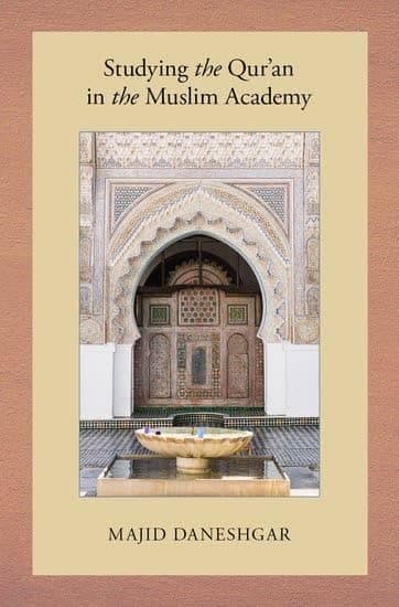 مطالعه قرآن در آکادمی مسلمانان