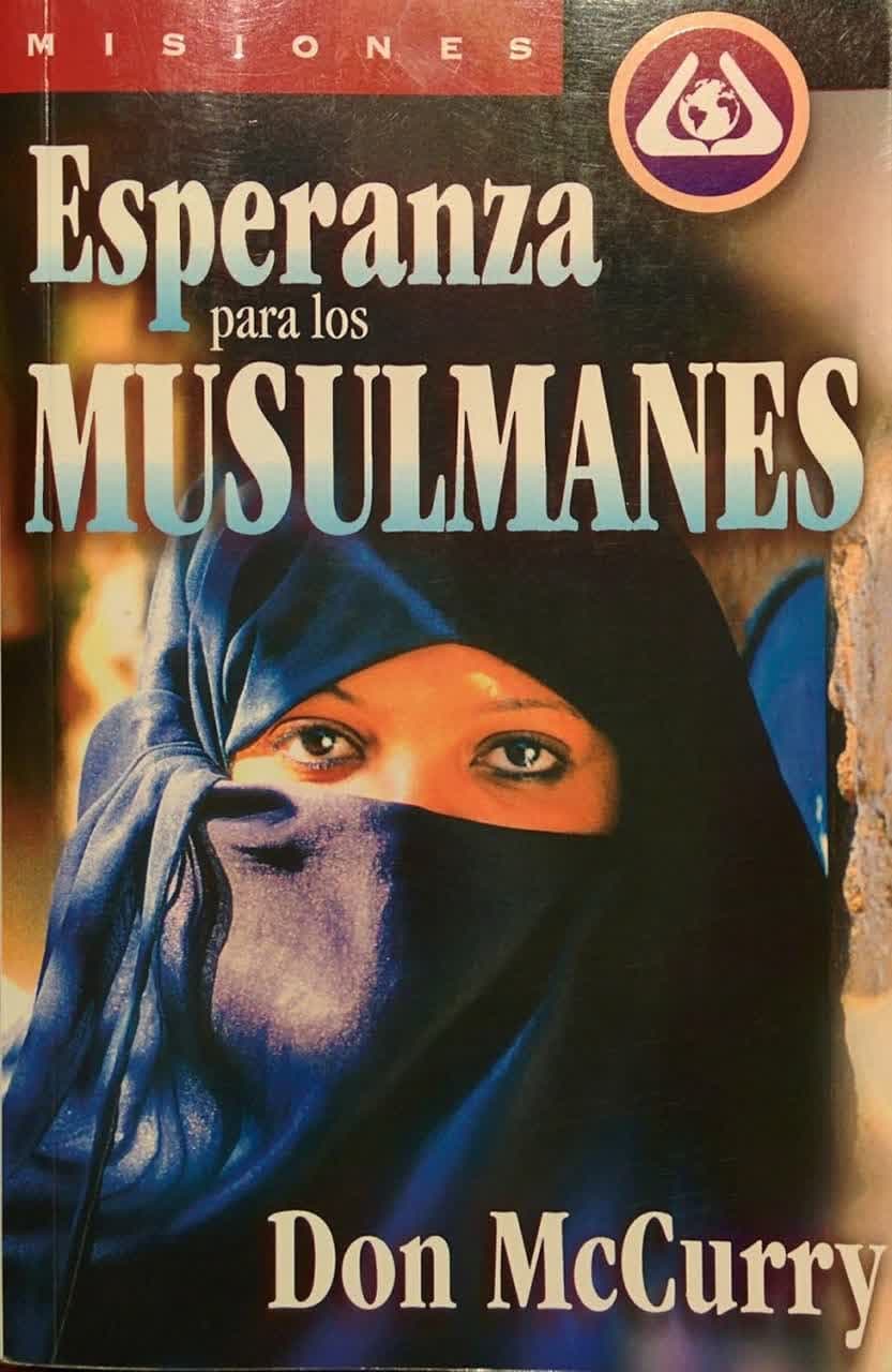 امید برای مسلمانان